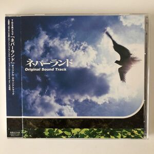 B11386　CD（中古）ネバーランド　オリジナル・サウンドトラック