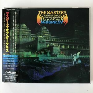 B11502　CD（中古）国内盤　マスターズ・オブ・ダークネス　オムニバス　帯つき