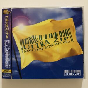 B11607　CD（中古）ウルトラジップ２ ノンストップ・ハイパー・ミックス(CCCD)