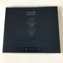 B11641　CD（中古）Xと○と罪と　RADWIMPS_画像2