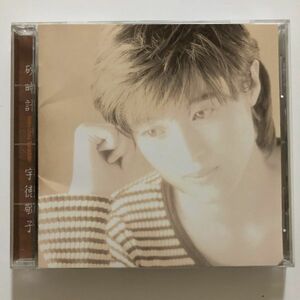 B11644　CD（中古）砂時計　宇徳敬子