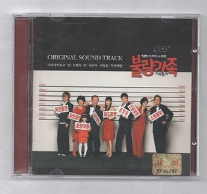 韓国CD★　OST「不良家族」　★　2006年
