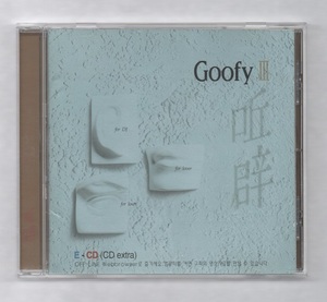 韓国CD★　Goofy　3集　　★　グピ、グーフィー