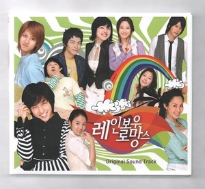 韓国CD★　OST「レインボーロマンス　(Rainbow Romance)」　★　2006年