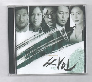 韓国CD★　OST「サイン (SIGN)」　★　パク・シニャン出演ドラマのOSTです　★　2011年