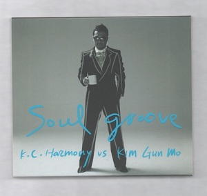 韓国CD★ キム・ゴンモ　12集 「Soul Groove」 　K.C. Harmony　VS　Kim Gun Mo　★　2008年