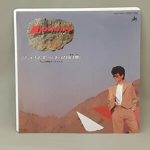 ステッカー付 ◇ Johnny / ジュリエットの幻影 (EP) K07S-10010 横浜銀蝿