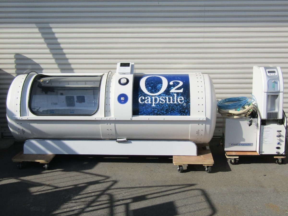 酸素カプセル O2の値段と価格推移は?|21件の売買情報を集計した酸素 ...