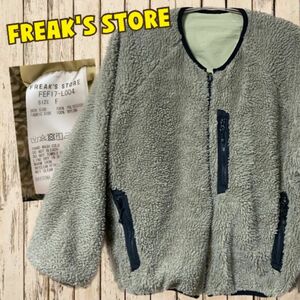 フリークスストア FREAK'S STORE リバーシブル ボアブルゾン レディース アウター