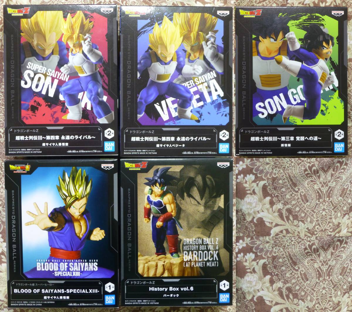 ドラゴンボールZ超戦士列伝Ⅲ 第一章~第三章 6体セット|PayPayフリマ