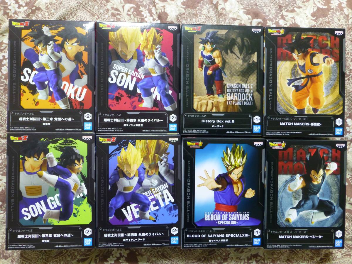 超戦士列伝III ドラゴンボールZ第一章 トランクス 全2種セット|PayPay ...