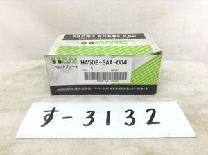 すー3132　HAMP　SYNERGY　H4502-SAA-004　8B12　ブレーキパッド　未使用　即決品