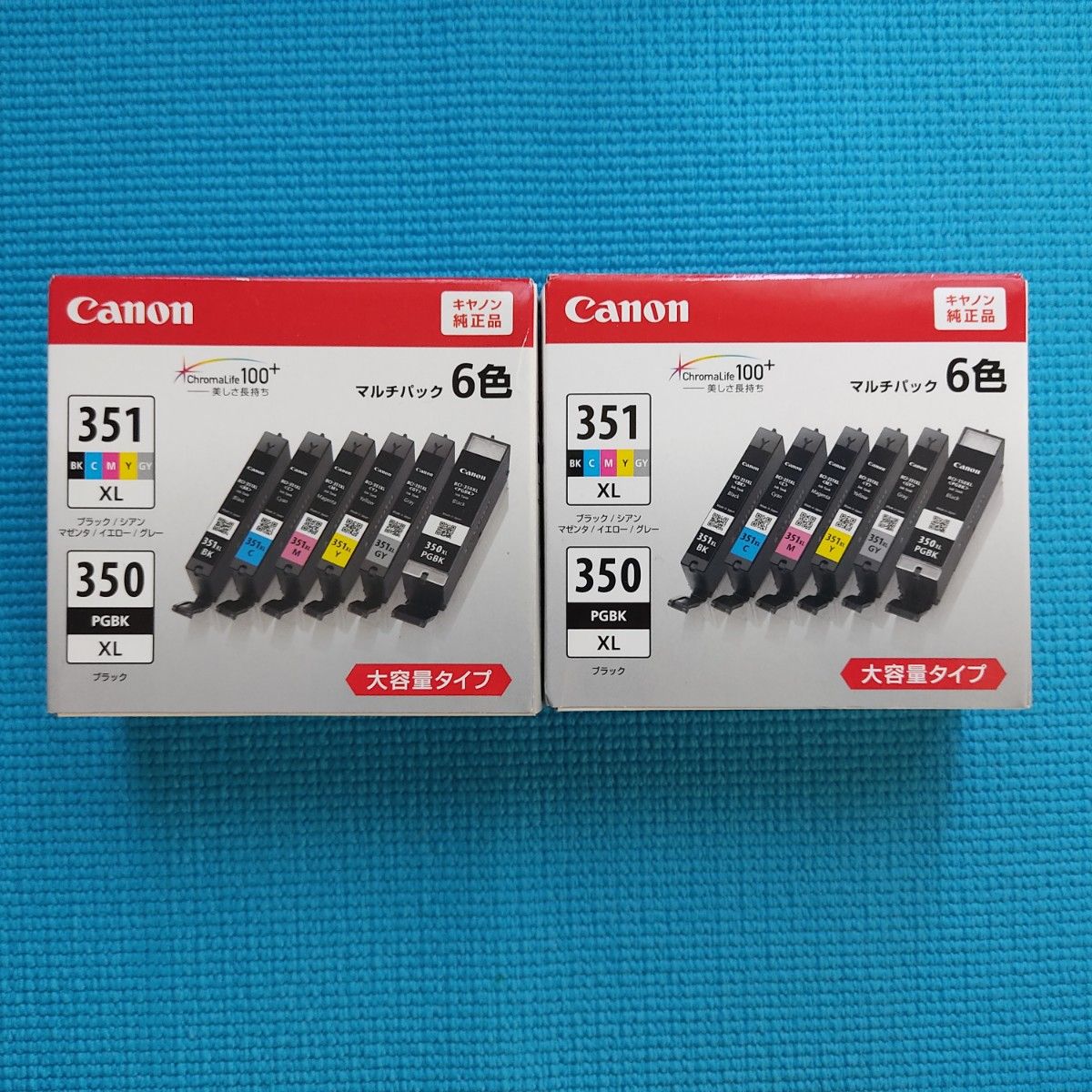 Canon BCI-351XL BCI-350XL 大容量 マルチパック 純正品 キャノン純正