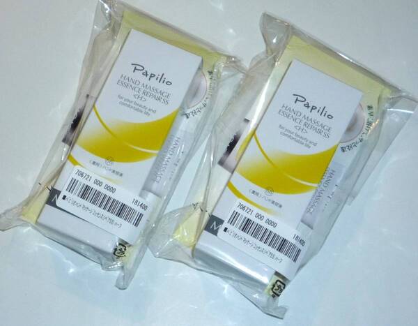Papilio パピリオ ハンドマッサージエッセンスリペアSSハーフ 50g 2本セット