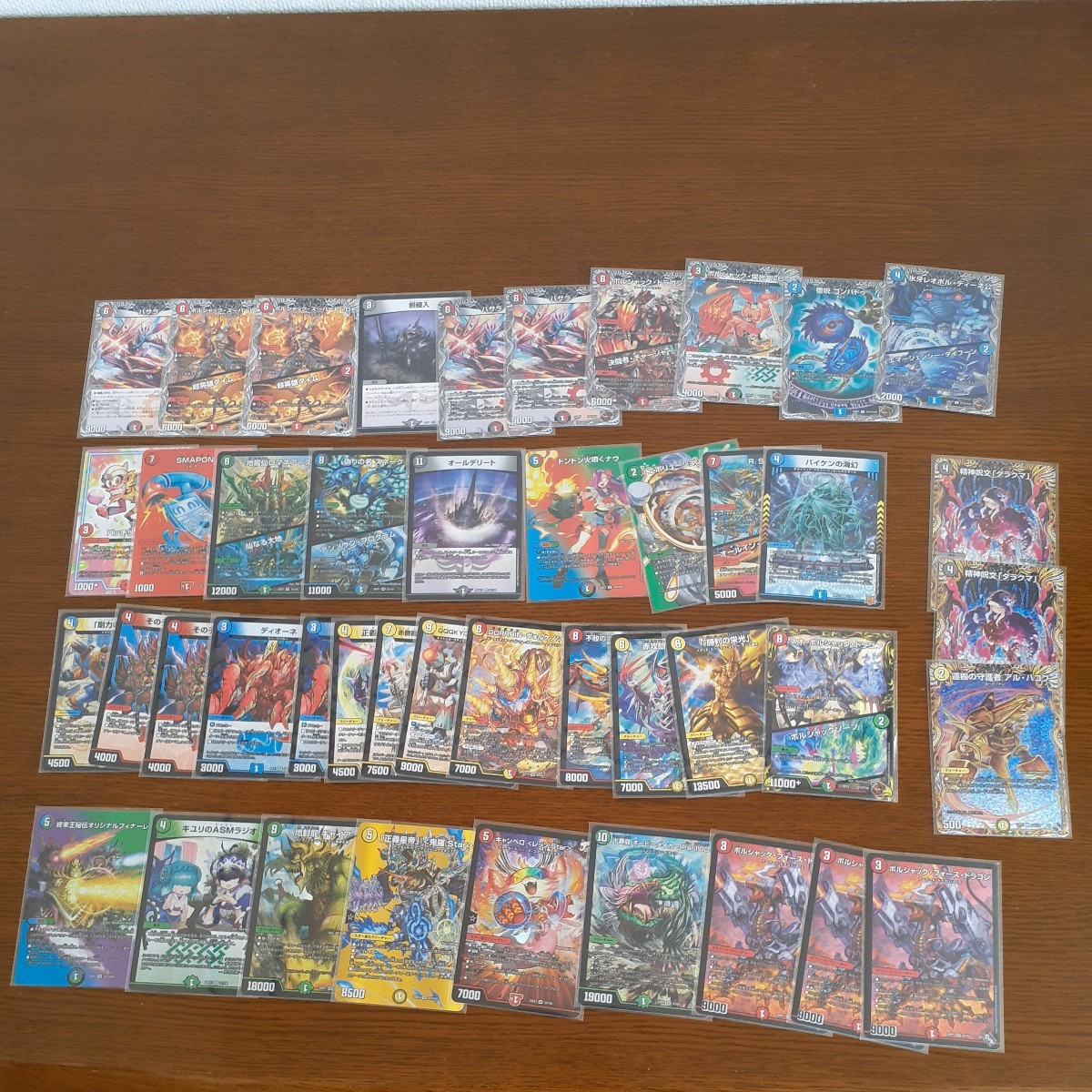 ヤフオク! -デュエルマスターズ カード まとめ売りの中古品・新品・未 ...