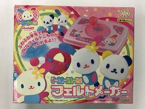  Epo kU SA HA NA felt Manufacturers unused goods Usahana Sanrio 