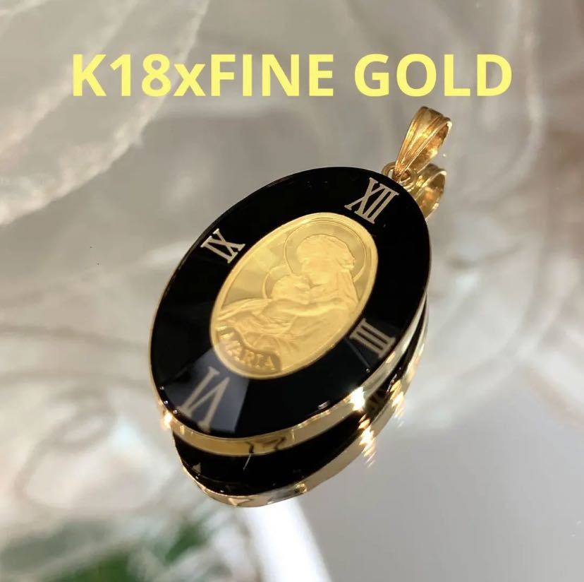 ☆美品☆K18xFINE GOLD ペンダントトップ MARIA マリア-