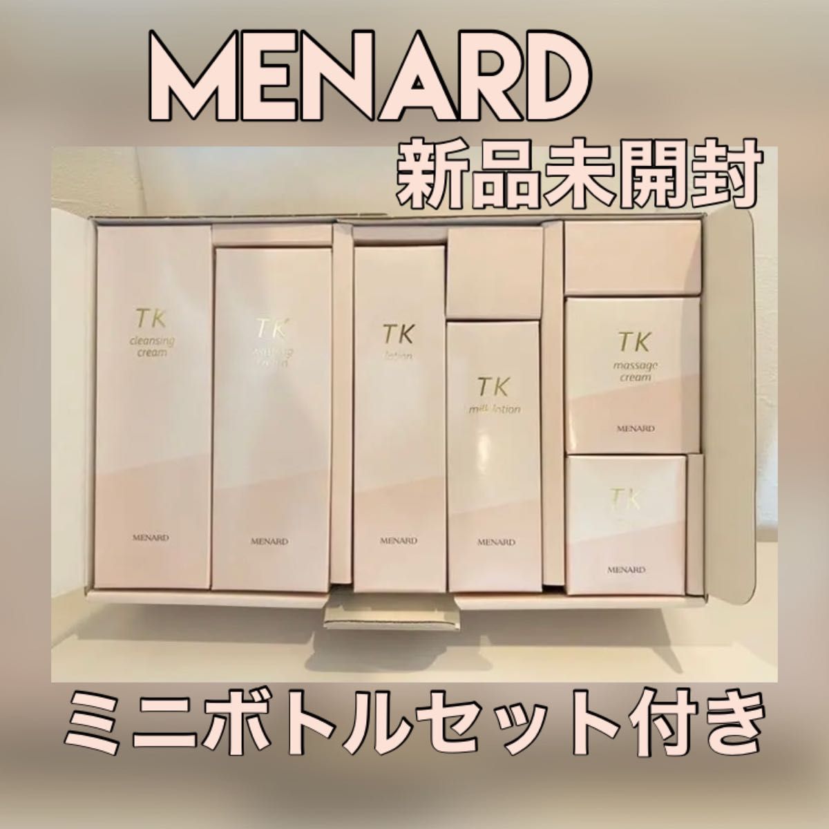 TK6点セット MENARD メナード|PayPayフリマ