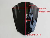 ninja ZX-10R zx-10rr zx10r ZX10R 2021-2023 ダブルバブルスクリーン 銀【sk-zx1021-6】_画像4