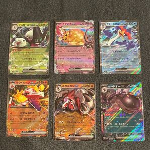 『24時間以内発送』トリプレットビート RR 全6種 まとめ売り