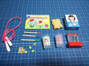 リーメント 中古 あの頃みんな小学生 8 えっちゃんあ～そぼ！ お絵かき帳 文房具 お菓子 縄跳び おもちゃ パズル ぷちサンプル