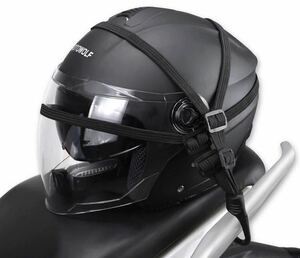 バイク用品　ヘルメットフック固定荷台　伸縮調整可能送料無料s1