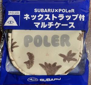SUAARU×POLeR スバル・ポラー　ネックストラップ付マルチケース、カラビナ付き。