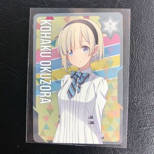 アイドルマスター スターリットシーズン カードコレクション 奥空 心白 スーパーレアカード 31SR