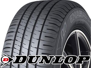 新品|タイヤ2本■ダンロップ エナセーブ EC204 145/80R13 75S■145/80-13■13インチ 【DUNLOP|エコタイヤ|低燃費|送料1本500円】