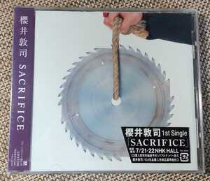 ♪櫻井敦司【SACRIFICE】CD♪未開封品/VICL35659/ BUCK-TICK/バクチク