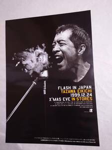 矢沢永吉・FLASH IN JAPAN・店頭用・発売促進ポスタ－