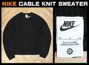 送料無料 即決【未使用】 NIKE ★ CABLE KNIT SWEATER LS (XLサイズ) ★ ナイキ ケーブルニット セーター DQ5177-010 スウッシュ