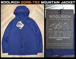 送料無料 特価即決【未使用】Woolrich ★ GORE-TEX Mountain Jacket (Lサイズ/EU) ★ ウールリッチ ゴアテックス マウンテンジャケット