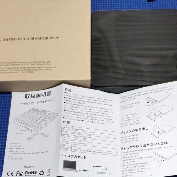 外付けDVDドライブUSB 3.0、Type-Cアダプター付きポータブルCD/DVD +/-RWドライブスリムDVD/CD ROM