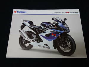 【輸出仕様】スズキ GSX-R1000 専用 カタログ / 英語版 / 2005年 【当時もの】