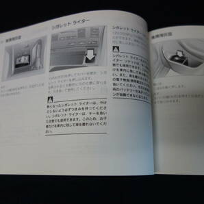 【￥1000 即決】BMW 5シリーズ セダン E39型 525i / 528i / 540i 取扱説明書 / 日本語版 【1997年モデル】の画像6