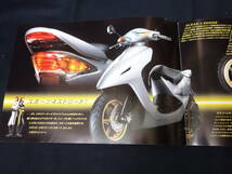 【￥600 即決】ホンダ スマート ディオ Dio Z4 AF57型 専用 カタログ / 2002年【当時もの】_画像2