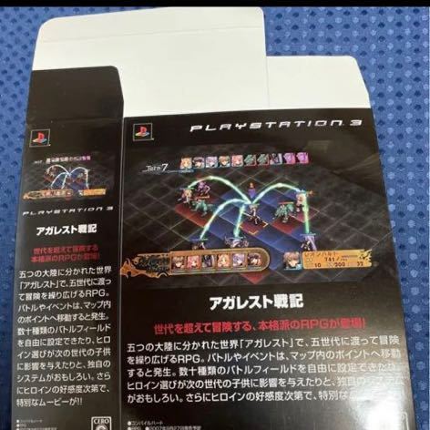 2023年最新】ヤフオク! -販促pop(ゲーム)の中古品・新品・未使用品一覧