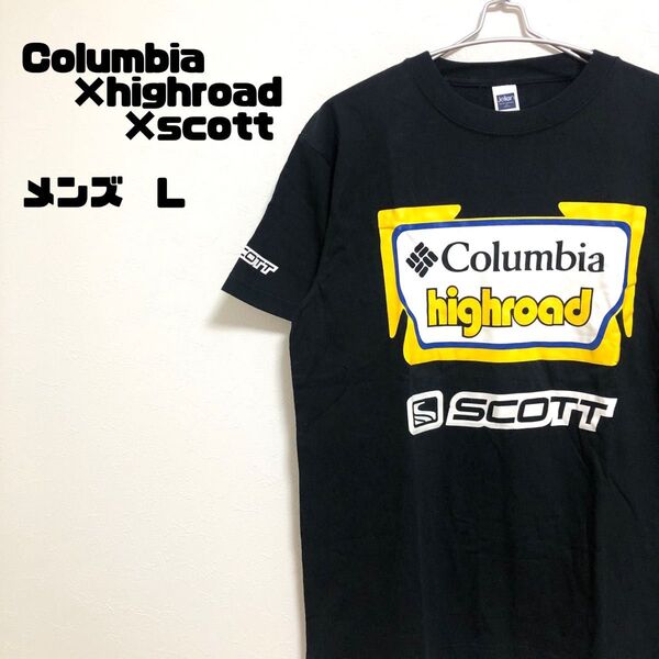 Columbia×highroad×scott Tシャツ Lサイズ