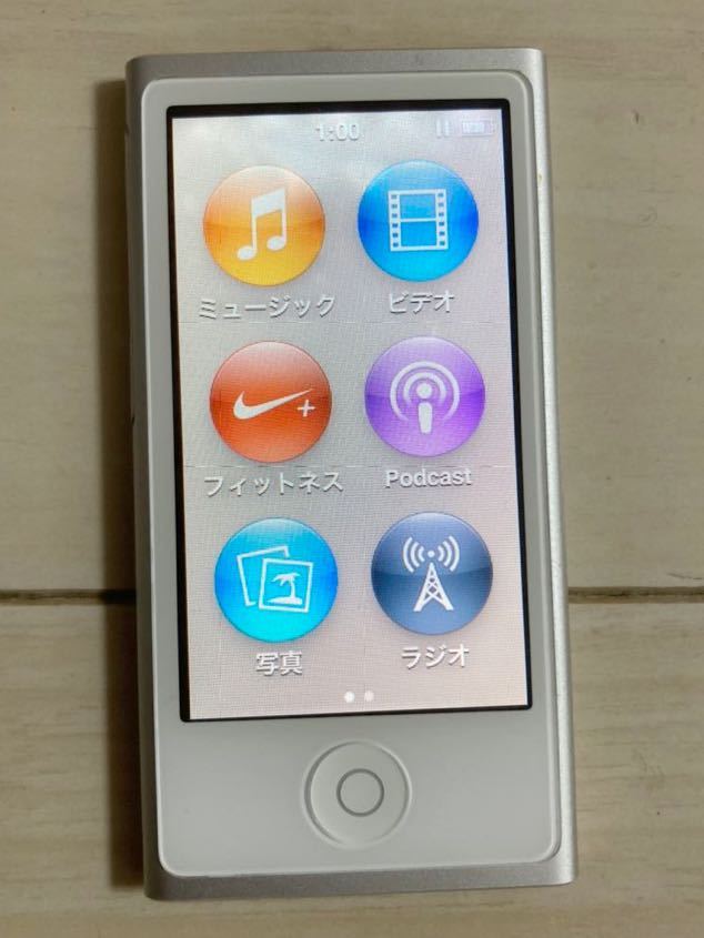 人気商品の 新品未開封iPod nano 16GB MC068J A アイポッドナノ