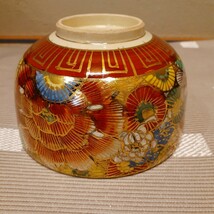 寿官 茶碗 約12.2cm×7.5cm 保護箱_画像5