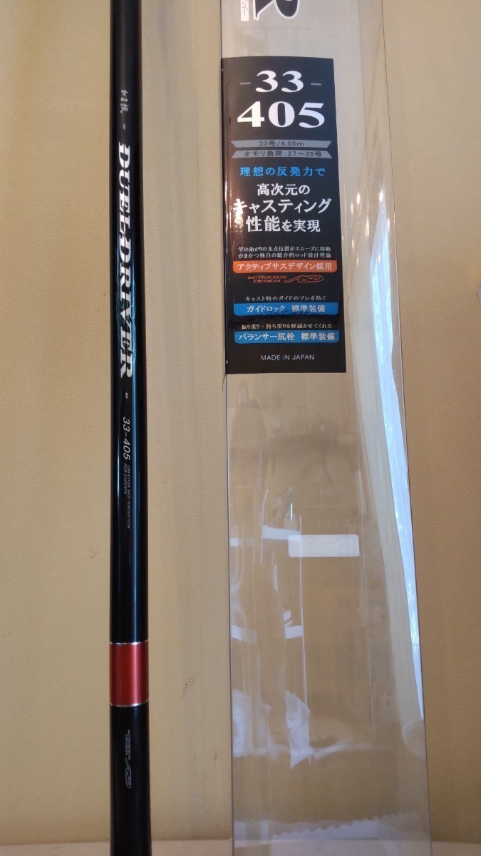 ヤフオク! -「duel デュエル」(がまかつ) (投げ竿)の落札相場・落札価格