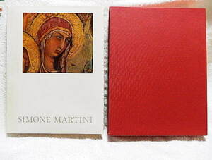 ☆シモーネ・マルティーニ SIMONE MARTINI 鹿島采女:編訳　鹿島研究所出版会　1964　限定No.1598★t230302