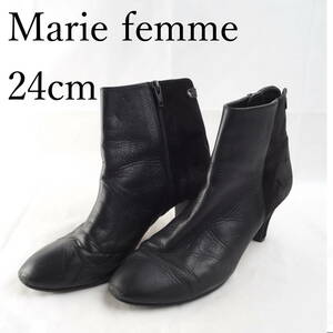 EB2699*Marie femme*マリーファム*レディースショートブーツ*24cm*黒