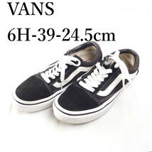 LK7085*VANS*バンズ*メンズスニーカー*6H-39-24.5cm*黒_画像1