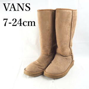 EB2896*VANS*バンズ*レディースロングムートンブーツ*7-24cm*キャメル