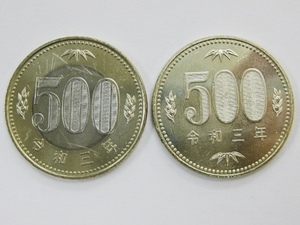 500円記念硬貨 令和3年 新旧デザインセット