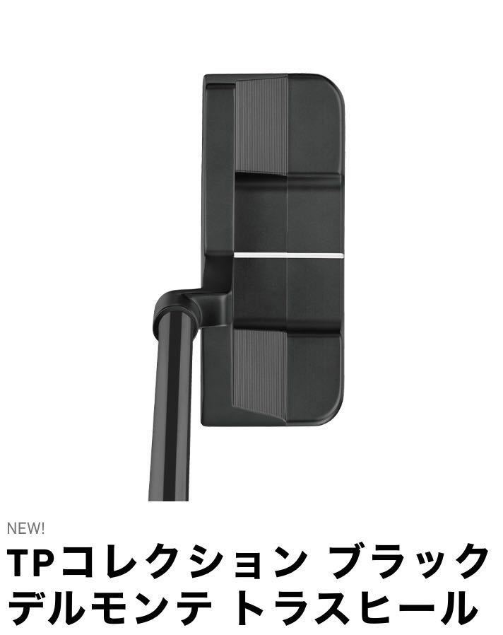 注目 テーラーメイド トラスパター TPコレクション ブラック バンドン