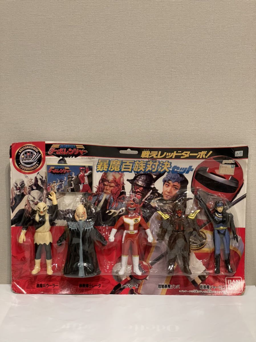ヤフオク! -ターボレンジャー ソフビの中古品・新品・未使用品一覧