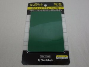 未開封 Shachihata シャチハタ なつ印マット 特小型 IM-0 サイズ75×100×4mm 緑 グリーン